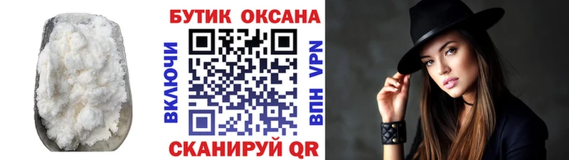 Купить  Долгопрудный  БУТИРАТ 99% 
