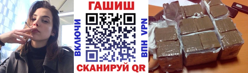 Купить закладки  Долгопрудный  Гашиш убойный 