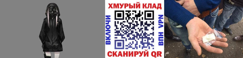 Купить где  Долгопрудный  ГЕРОИН афганец 