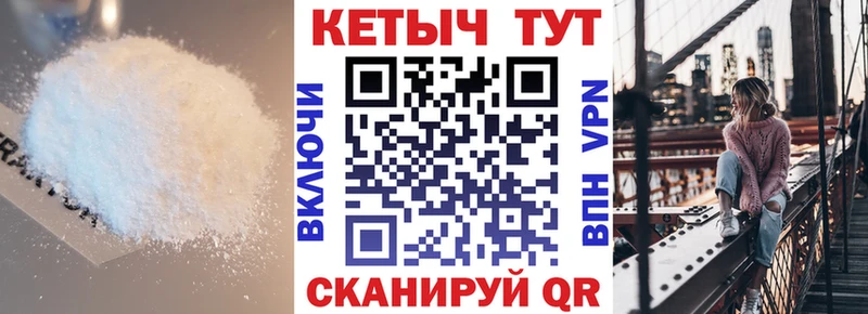 КЕТАМИН ketamine  Купить где  Долгопрудный 
