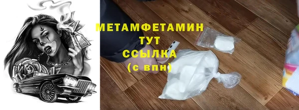 мет Елабуга