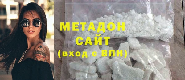 MDMA Premium VHQ Ельня
