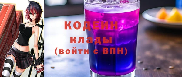мет Елизово
