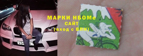 мет Елизово