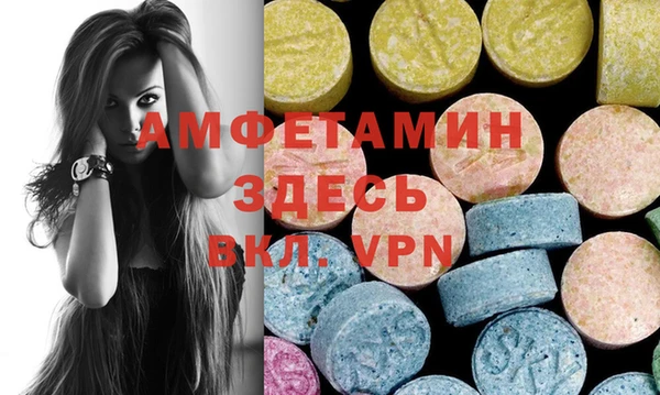 MDMA Premium VHQ Ельня