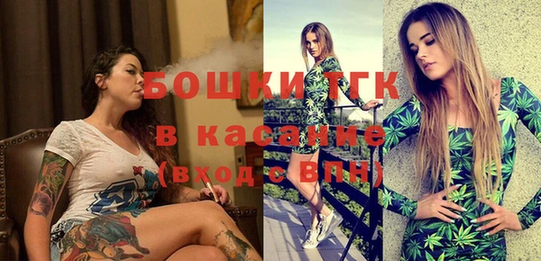 MDMA Premium VHQ Ельня