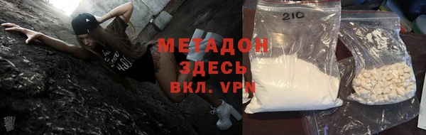 MDMA Premium VHQ Ельня
