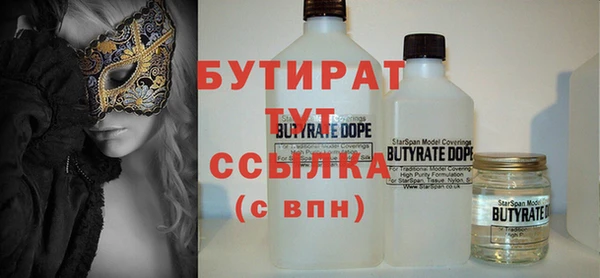 MDMA Premium VHQ Ельня