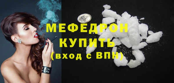 мет Елабуга