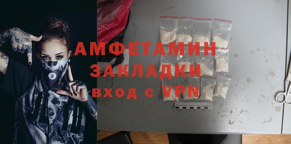мет Елизово