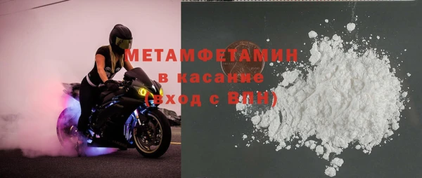 мет Елабуга