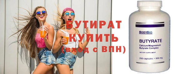 мет Елабуга