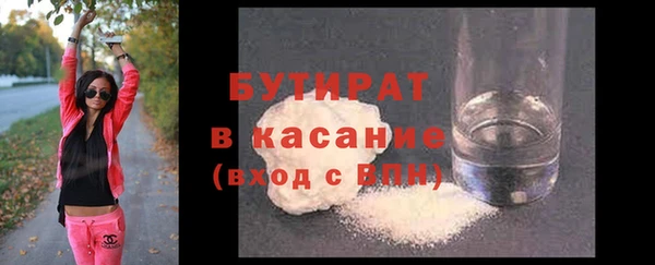 мет Елабуга