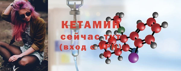 MDMA Premium VHQ Ельня