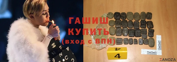мет Елизово