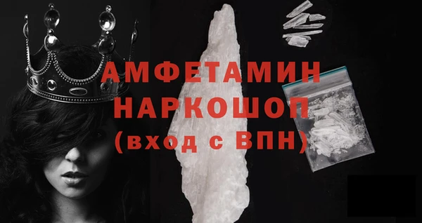 мет Елабуга