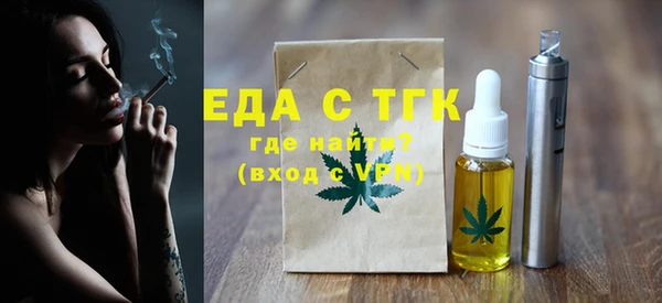 мет Елизово