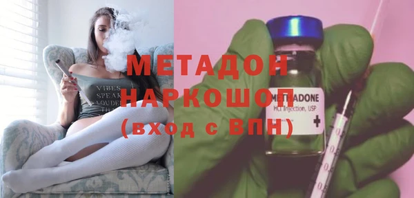 мет Елизово
