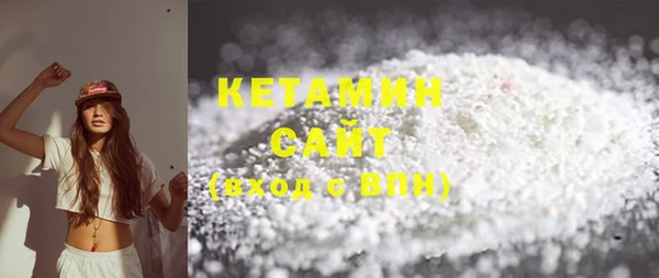 MDMA Premium VHQ Ельня