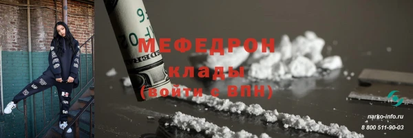 мет Елизово