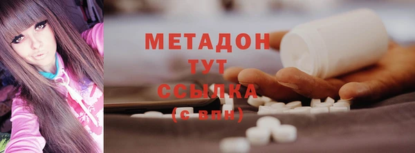 MDMA Premium VHQ Ельня
