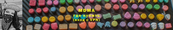 MDMA Premium VHQ Ельня