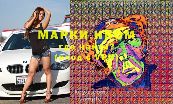 MDMA Premium VHQ Ельня