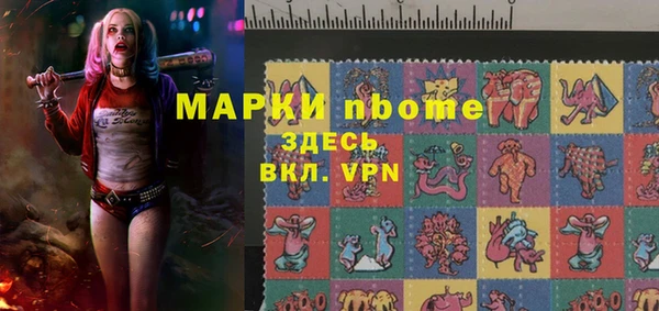 MDMA Premium VHQ Ельня