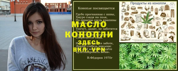 мет Елизово
