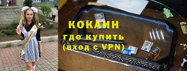 MDMA Premium VHQ Ельня