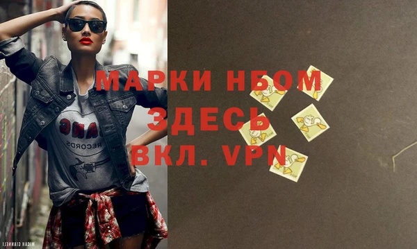 мет Елабуга