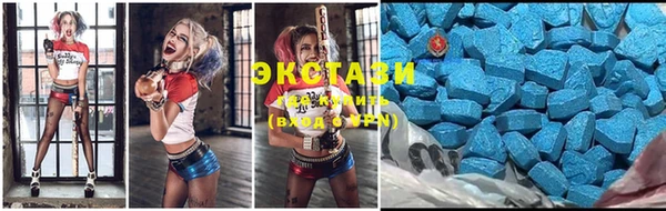 MDMA Premium VHQ Ельня