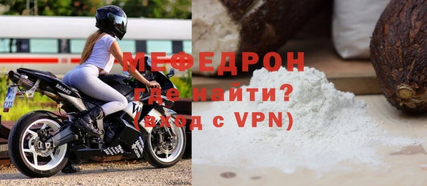 мет Елизово
