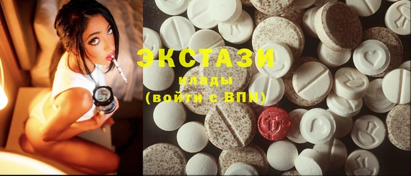 MDMA Premium VHQ Ельня