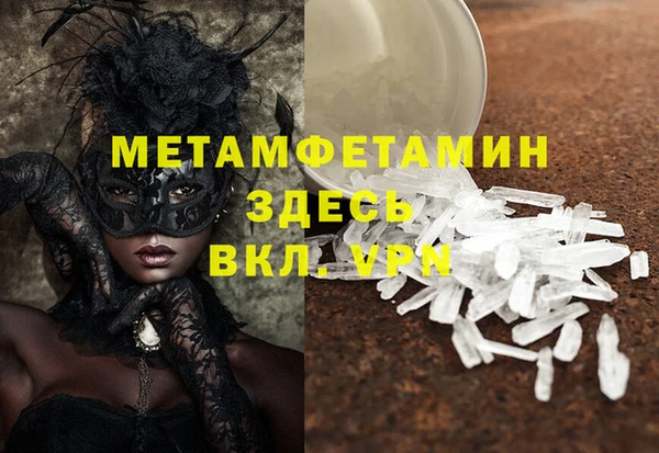 мет Елабуга