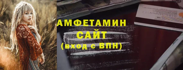 MDMA Premium VHQ Ельня