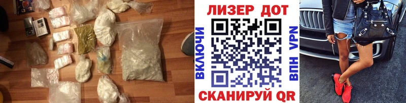 Купить где  Долгопрудный  Лсд 25 экстази ecstasy 