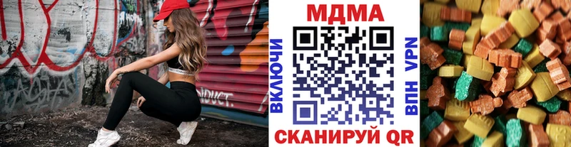 MDMA crystal Купить закладки Долгопрудный