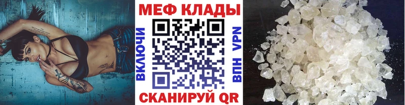 Меф 4 MMC  Долгопрудный 
