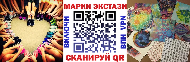 Марки NBOMe 1,5мг Долгопрудный