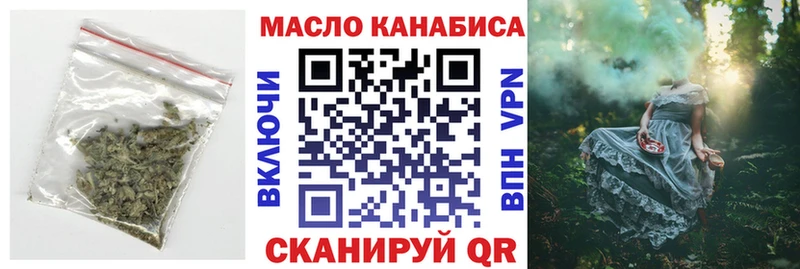 ТГК Wax  Купить где  Долгопрудный 